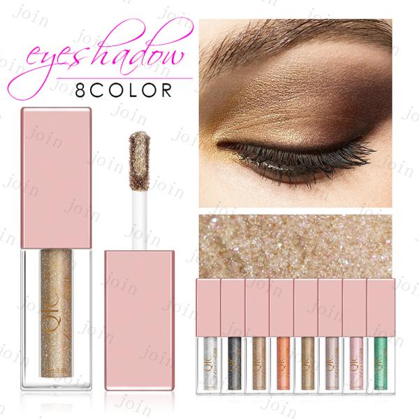 ★ご覧頂き有難うございます。■【商品説明】●8colors リキッドアイシャドウ メイクアップコスメ！！！●Made in China■備考: ※多少のサイズ違い場合がございます。※厚みの制限があるため、コスメ、電気商品など専用箱なしで出荷...