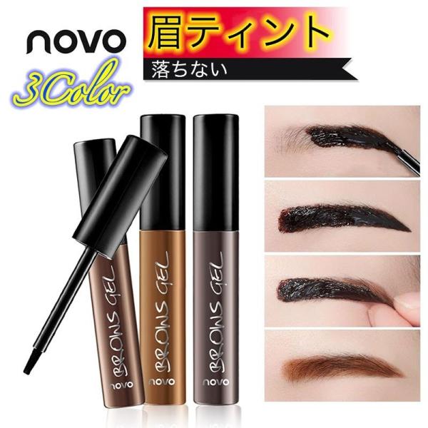 Cs53 アイブロウティント 眉ティント マイブロージェル 眉毛 送料無料 ポイント消化 韓国コスメ Buyee Buyee Japanese Proxy Service Buy From Japan Bot Online