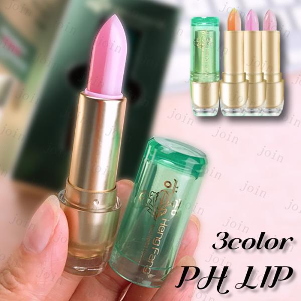 ★ご覧頂き有難うございます。■【商品説明】●3colors 体温やＰＨで色の変化を楽しめる,保湿 温度変化 リップグロスです。■備考: ※多少のサイズ違い場合がございます。※厚みの制限があるため、コスメ、電気商品など専用箱なしで出荷されます...