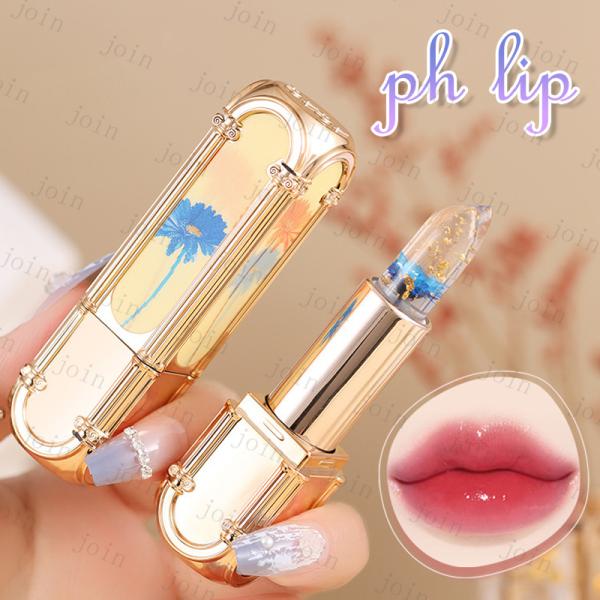 ★ご覧頂き有難うございます。■【商品説明】●温度やpHにより色が変わり、魅力的なリップスティックです。●唇に潤いを与えて柔らかくします。●唇の周りの色を明るくします。●まんべんなく塗ったら2分ほど乾かします。●あなただけのオリジナルカラーで...