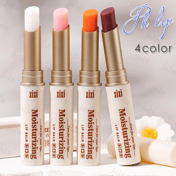 ★ご覧頂き有難うございます。■【商品説明】●4colors PHリップ メイクアップコスメ！！●色は温度によって変化するので、誰もが独自のリップカラーを持ちます。●made in china■備考:※多少のサイズ違い場合がございます。通常9...