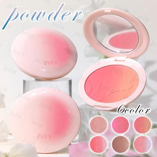 チーク (cs659#) 日本国内当日発送 6color チークカラー 韓国コスメ