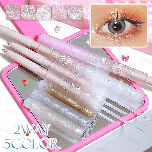 ニュースキン　アイシャドウ➕マスカラ➕アイライナー ニュースキン(NU SKIN) メイクアップ製品が安く購入できる通販