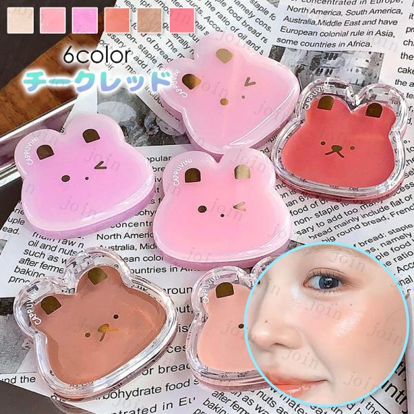 ★ご覧頂き有難うございます。■【商品説明】●6color チークカラー、メイクアップコスメ！！●Made in China■備考:※多少のサイズ違い場合がございます。※モニター環境によって実物のお色と若干異なる場合がございます。通常9時まで...