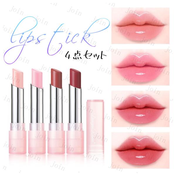★ご覧頂き有難うございます。■【商品説明】●4本セット、温度やpHにより色が変わり、魅力的なリップスティックです。●Made in China■備考:※多少のサイズ違い場合がございます。通常9時までにご注文の件は最短で当日発送させて頂きます...
