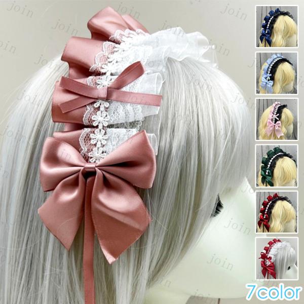 へドレ風 カチューシャ ピンク Amazon.co.jp: morytrade カチューシャ