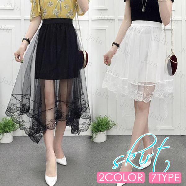 SK7#レディース スカート ロング 夏 当日発送 2color 7type 韓国