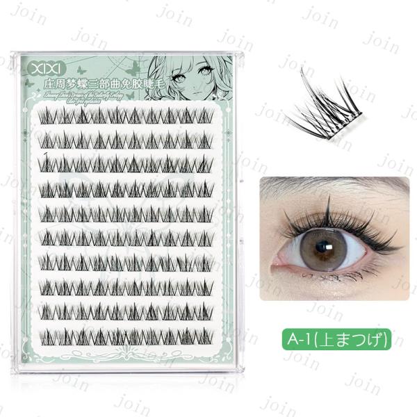 join_z176_1_d_20250717095528