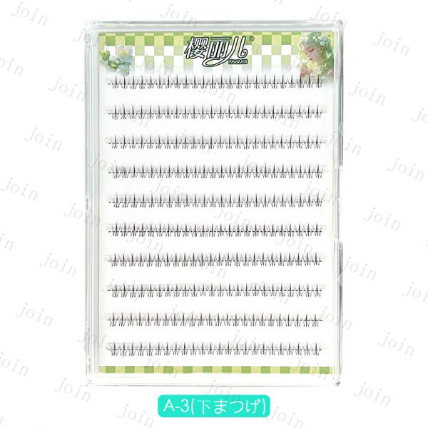 join_z176_3_d_20250717095531