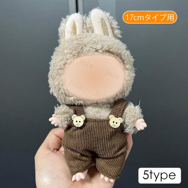 ドール服 (z186#) 当日発送 10type ぬいぐるみ人形衣装 | JChere