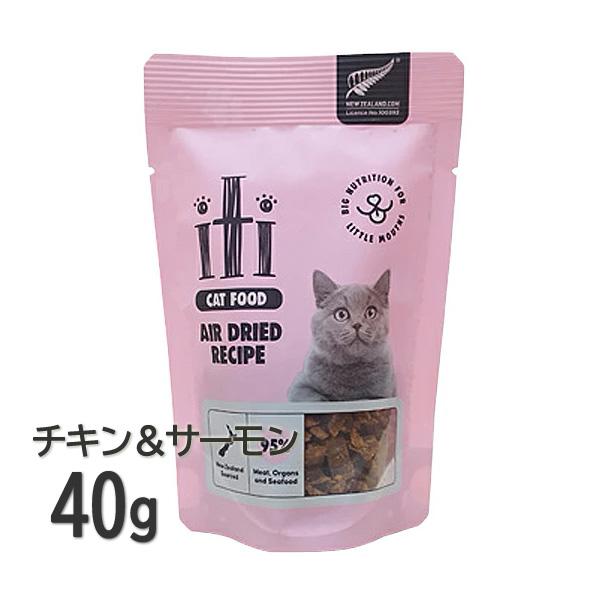 イティ 猫 チキン＆サーモンディナー 40g キャットフード iti