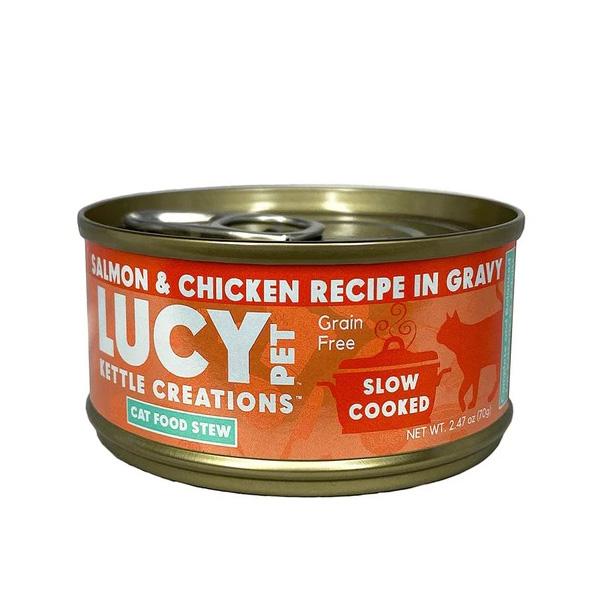 ルーシーペット 猫 キャットシチュー缶 サーモン＆チキン 70g