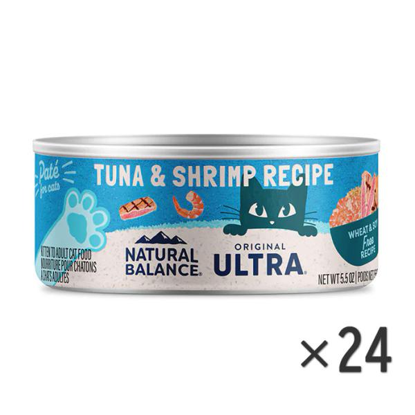 24缶 ナチュラルバランス ツナ＆シュリンプ 猫缶 キャット缶 Natural Balance ナチュラルバランス 猫 ツナ＆シュリンプ 156g×24缶