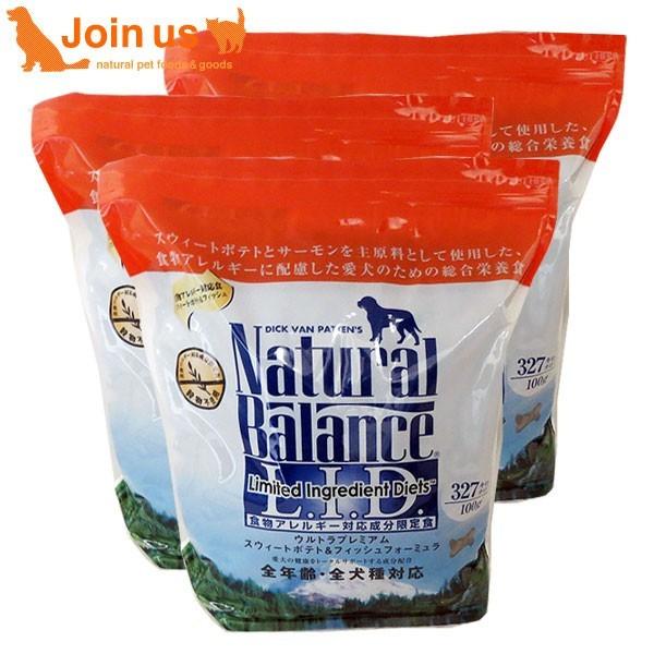 Natural Balance ナチュラルバランス 犬 スウィートポテト＆フィッシュ 