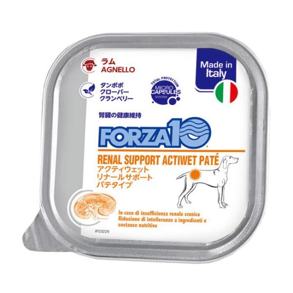 FORZA10 犬缶 アクティウェット リナール ラム（腎臓） 100g ドッグ 