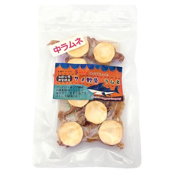 サメ軟骨 中ラムネ 15g アドドッグ