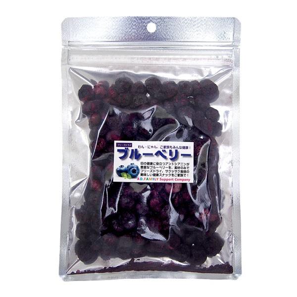 フリーズドライ ブルーベリー 40g アドドッグ 犬猫用 27 ペットスペース ジョインアス 通販 Yahoo ショッピング