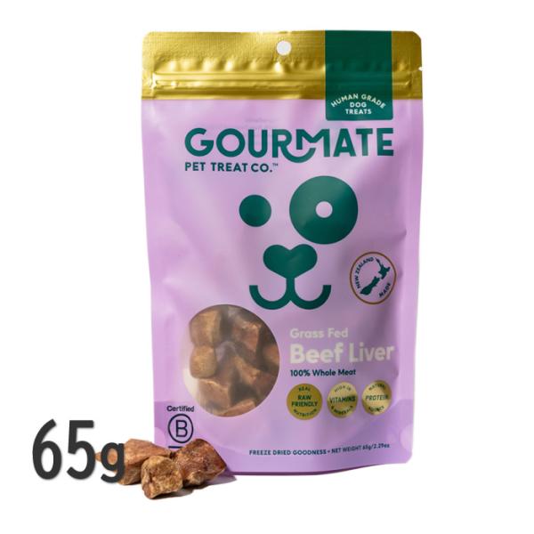 グルメイト グラスフェッドビーフレバー 65g 犬猫用