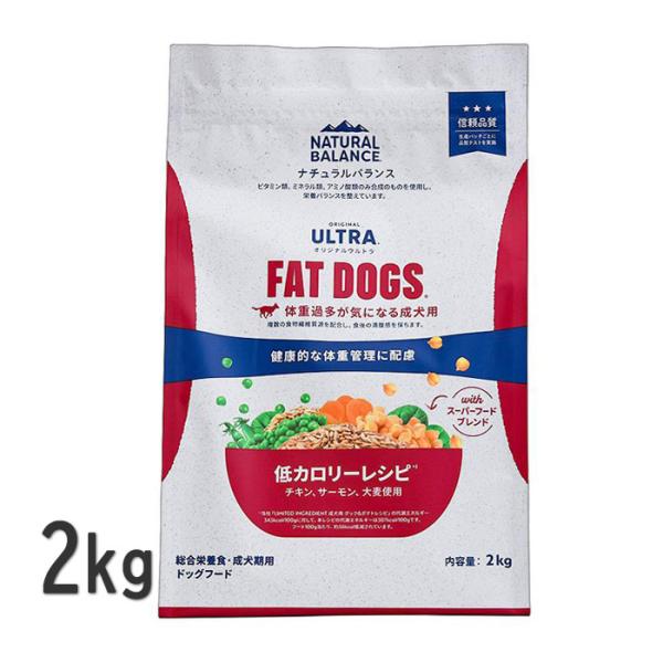 ノベルティ付き ナチュラルバランス 犬  オリジナルウルトラ 低カロリーレシピ 2kg ドッグフード