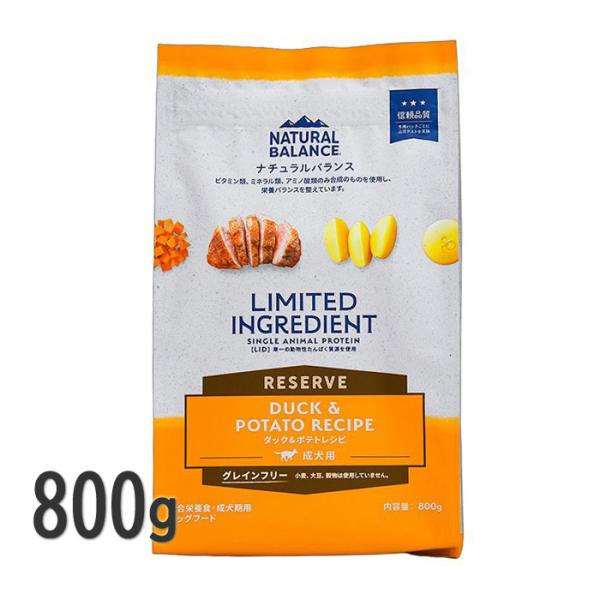 ナチュラルバランス 犬 LID ダック＆ポテトレシピ 800g ドッグフード