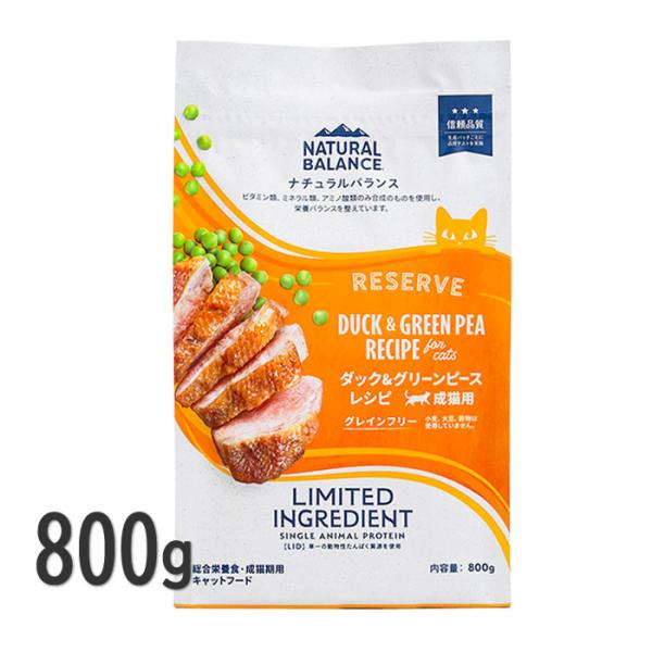 ナチュラルバランス 猫 LID ダック＆グリーンピースレシピ 800g キャットフード