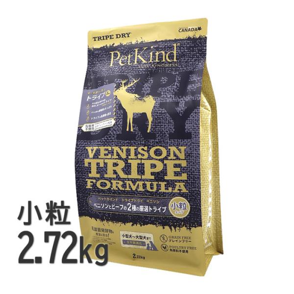 ペットカインド　ビーフ & ビーフトライプ ドライ小粒 11.34kg ペットカインド TripeDry グリーンベニソントライプ 小粒 2.72kg