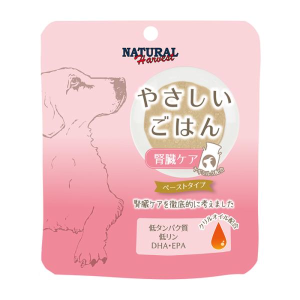 ナチュラルハーベスト やさしいごはん 腎臓ケア 70g ウェットフード