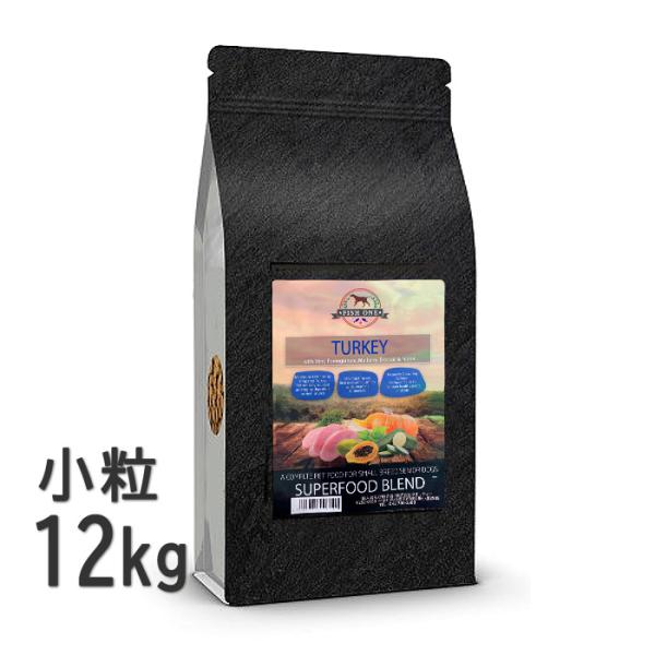 フィッシュワン スーパーフード65 フリーレンジターキー 小粒 2kg グレインフリー シニア ドッグフード