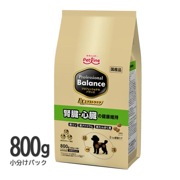 プロフェッショナルバランス 腎臓・心臓の健康維持 800g（400g×2袋） ドッグフード