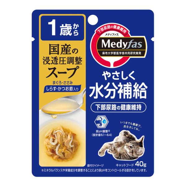 メディファス スープ 1歳から 下部尿路 しらす・かつお節入り 40g キャットフード
