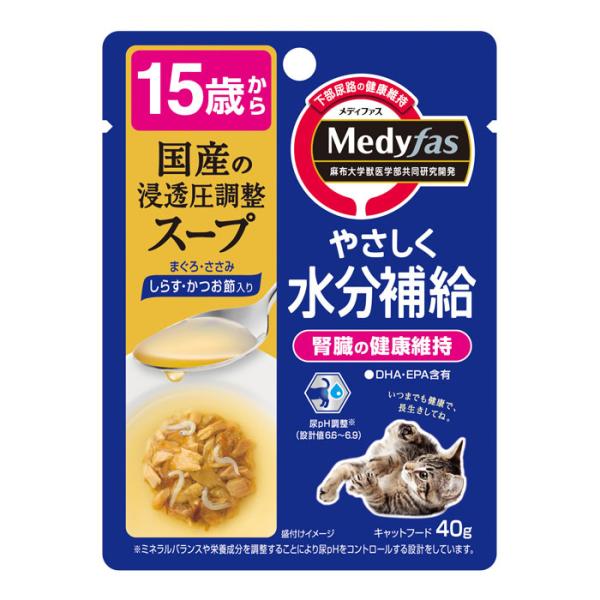 メディファス スープ 15歳から 腎臓 しらす・かつお節入り 40g キャットフード