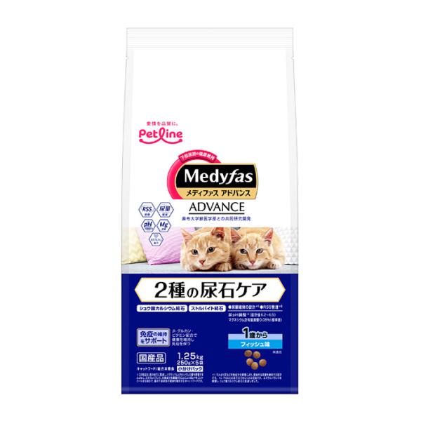 メディファス アドバンス 2種の尿石ケア 1歳から フィッシュ味 1.25kg（250g×5袋） キャットフード