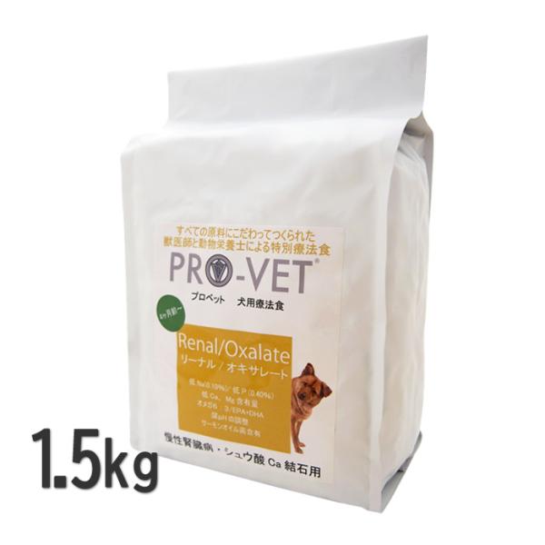 プロベット リーナル PRO-VET ドッグフード 療養食 餌 腎臓 療養食 腎不全