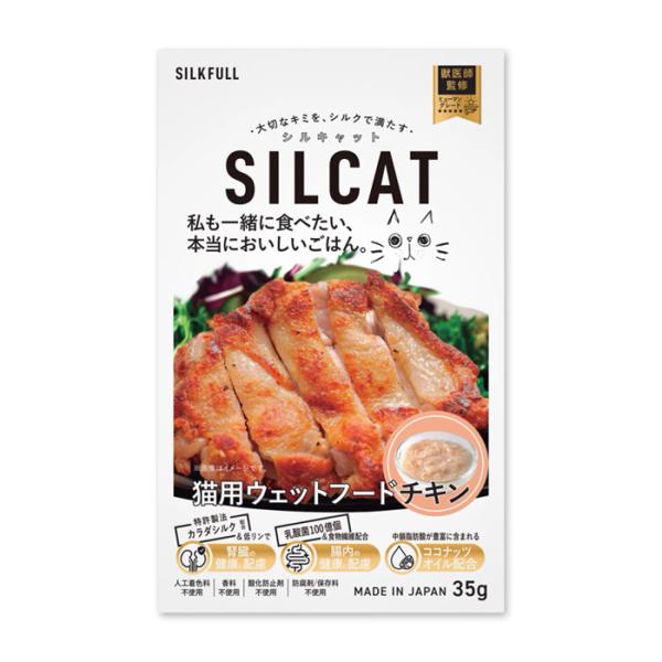 �V���L���b�g �L�p�t�[�h �`�L�� 35g �V���N�t�� ���i�摜