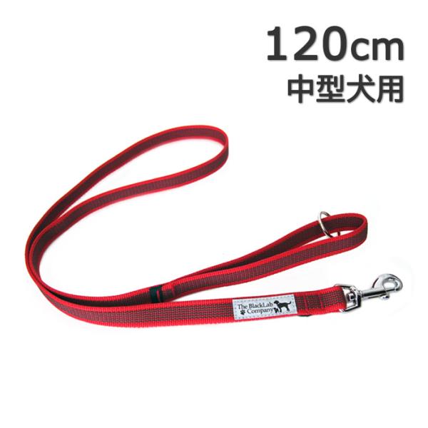BLCラバーリードライト120cm 中型犬用（20mm幅 ナスカン小）レッド ザ・ブラックラブカンパニー