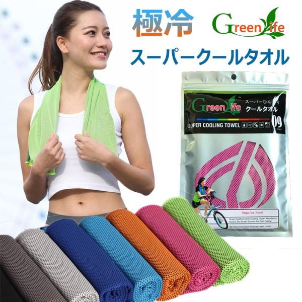 N[^I 6Zbg green life Ђ^I LbY p^I  MǑ΍ lbNN[[ towel ₽^I ₦^I N[XJ[t