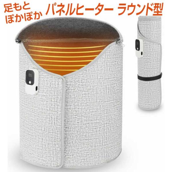 商品コード：TAYW220SX<br>カラー：グレー<br>材質：EVA、不織布<br>目安温度：強６０度、中５５度、弱５０度<br>タイマー：自動３時間、手動２/４/６時間<br&gt...