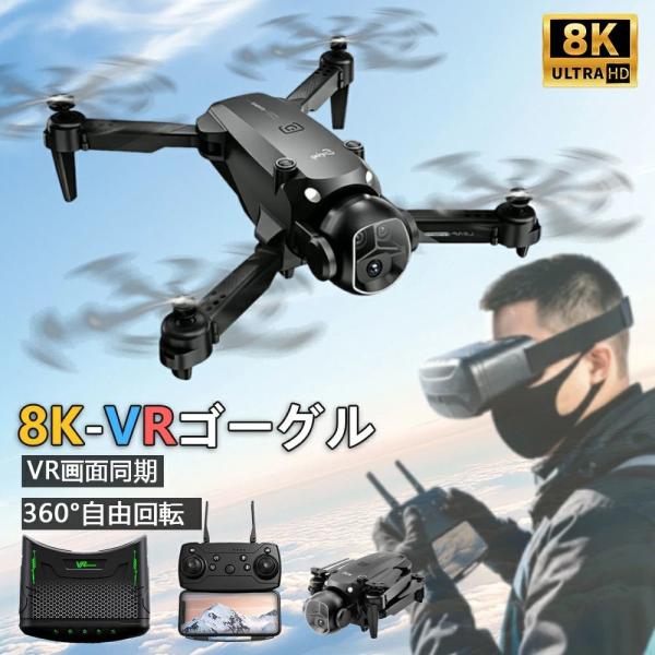 ドローン カメラ付き 小型 デュアルカメラ VR同期視野 光流定位搭載 初心者向け ドローン ブラシレスモータ搭載 動画撮影 子供向け