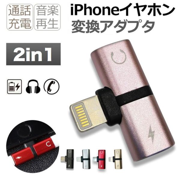 iPhone Cz ϊA_v^[ 2in1 LightningRlN^ A_v^2|[gt [d y   y RpNg ֗ RΉ gNZ[