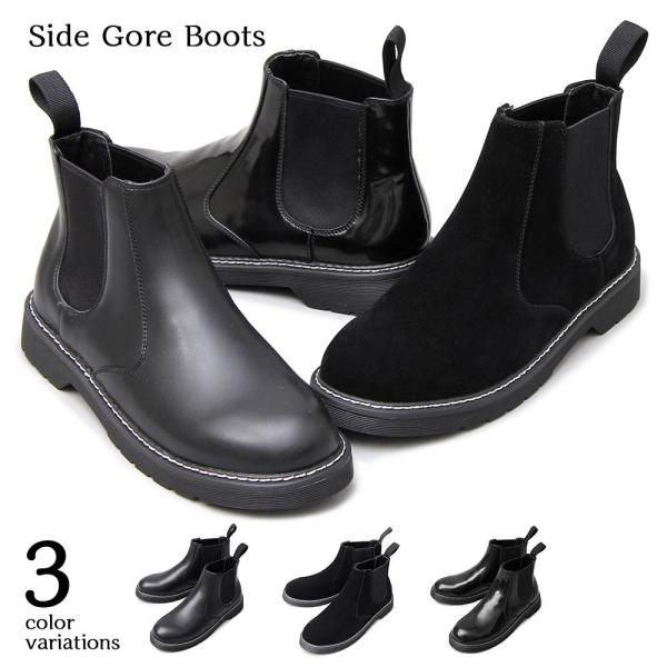 YSTRDY'S TMRRW 黒スエード サイドゴアブーツ YSTRDY'S TMRRW 黒スエード サイドゴアブーツ