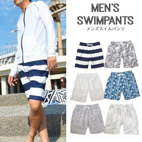 ヴェルサーチ ポリエステル スイムパンツ 3 ハーフパンツ 水着 スイムパンツ メンズ 水着 サーフパンツ インナー付 ハーフ