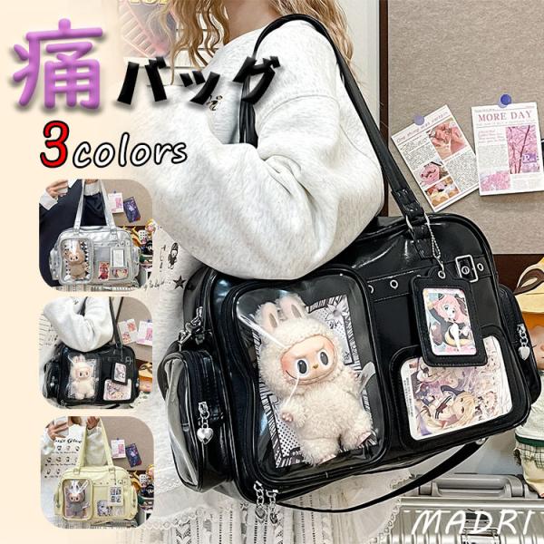痛バッグ リュック ショルダー 大容量 痛バ 推し活バッグ バッグ トートバッグ ハンドバッグ 2WAY 痛バック 可愛い いたばっく いたば 推し活 バッグ 黒 シルバ