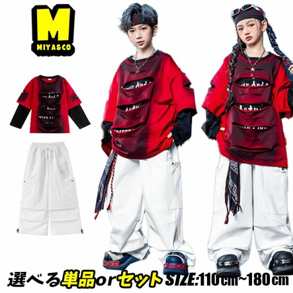 赤黒系 長袖 トップス キッズ ダンス衣装 HIPHOP ヒップホップ