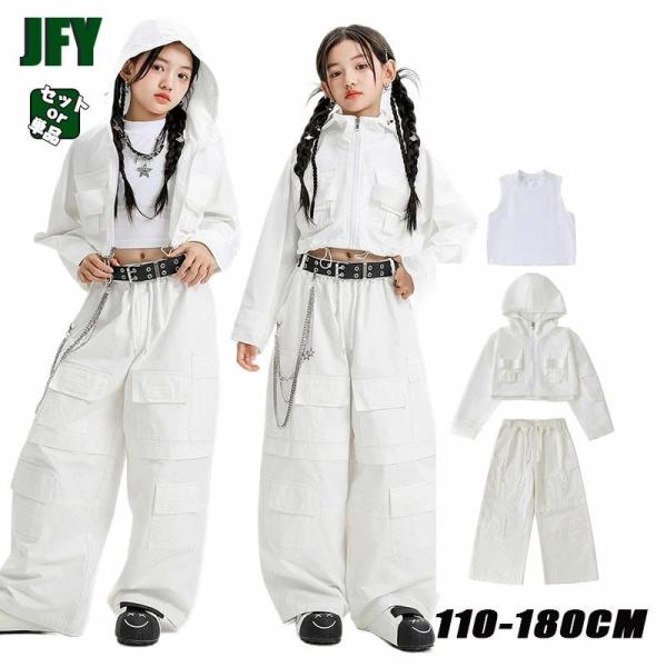 ステージ 衣装 白 子供 服 女の子 秋冬 ガールズジャージ リーナベル 服 子供 ダンス衣装 子供 ペダルゴーカート ワーク キッ ガールズ ダンス衣装 キッズ セットアップ 韓国 子供ダンス 女の子 白 ジャケット ヘソ出し パンツ ロング丈 無地 タンクトップ キャミソール 子供服 カジュアル JokerFace - 通販 - Yahoo ショッピング