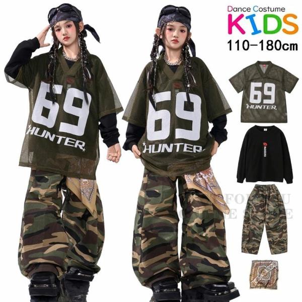 迷彩柄 グリーン メッシュユニフォーム 子供ダンス衣装 ヒップホップ