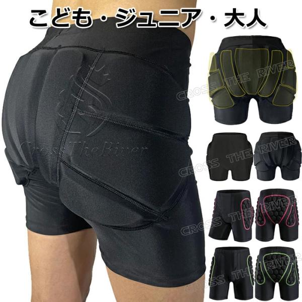 今日だけお値引き　スノボ インナー　プロテクター　unisex XL スノーボード ヒッププロテクター キッズ スノボ プロテクタースノボ