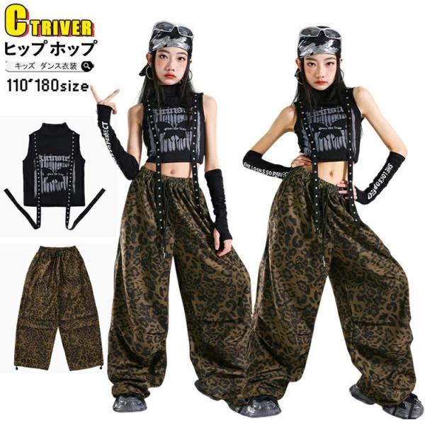 ダンス 衣装 キッズ ヒョウ柄 へそ出し トップス 女の子 セットアップ