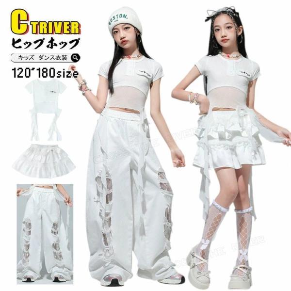 k-pop 衣装 レース 白 キッズダンス衣装 セットアップ へそ出し シャツ