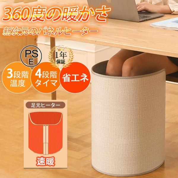 ■商品名称：パネルヒーター ■電源 ：AC100V〜50/60Hz ■定格 ：170W ■電源コード：約150cm ■本体重量：約1550g  【給油不要】電気で暖めるため給油の必要がありません。 【換気不要】CO2や嫌な匂いが出ず、換気が...