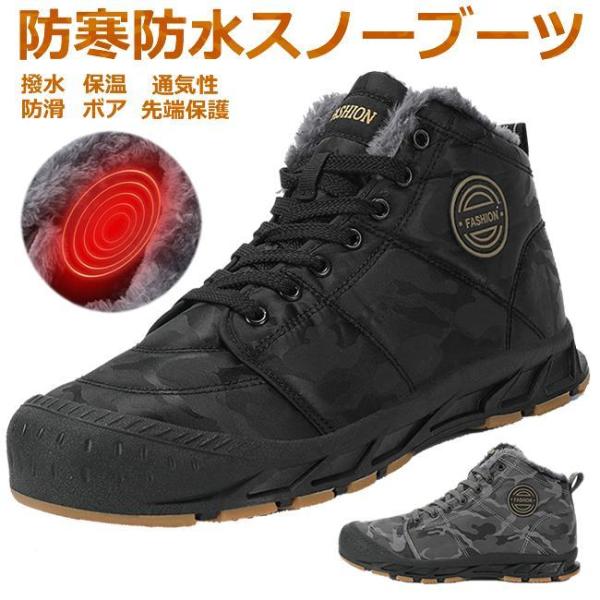 カラー：ブラック●グレー サイズ： 24.5〜28 素材  靴外面：オックスフォード 靴内面：ベルベット 靴底面：ラバーソール 商品特徴 ●【耐水性】表地が耐水布を採用して、雨の日と雪の日に効果的に防水できます。 ●【耐久性・通気性】牛革よ...